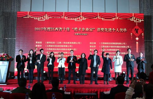 2018江西人力資源界開(kāi)年大事件