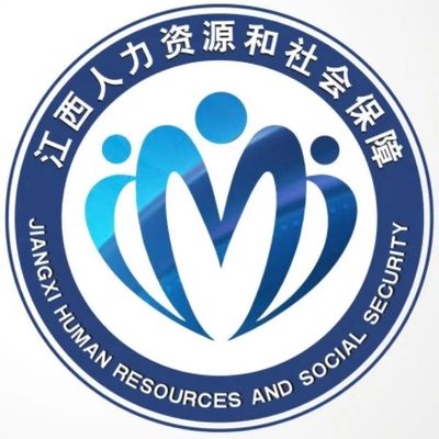 江西人力資源和社會保障LOGO設(shè)計(jì)征集活動入圍作品公布!
