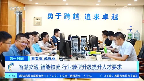 這個行業(yè)用人需求增長明顯 各高校多措并舉助力畢業(yè)生高質(zhì)量就業(yè)