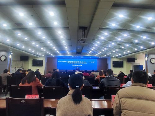 市自然資源局召開國土空間基礎(chǔ)信息平臺和 一張圖 實施監(jiān)督系統(tǒng)培訓(xùn)會