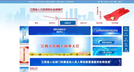 職稱管理--正文