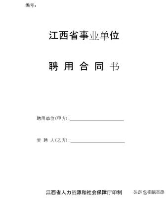 事業(yè)編入職才2個月,我幸運的遇上第一次加工資,但生活依然拮據(jù)