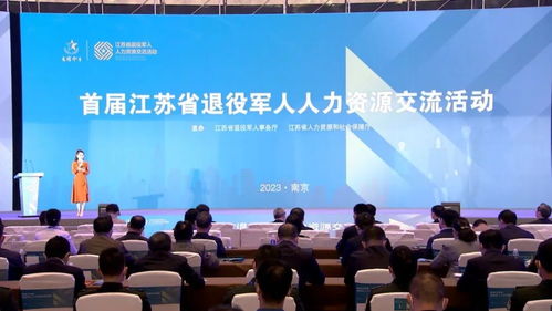 全國首個 正式上線