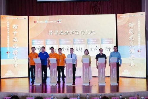 江西財(cái)經(jīng)大學(xué)工商管理學(xué)院舉辦高質(zhì)量發(fā)展大會(huì)及系列平行論壇