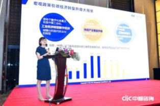 2018中智咨詢(xún)?nèi)肆Y源管理創(chuàng)新大會(huì)9月盛大舉辦 安青網(wǎng)