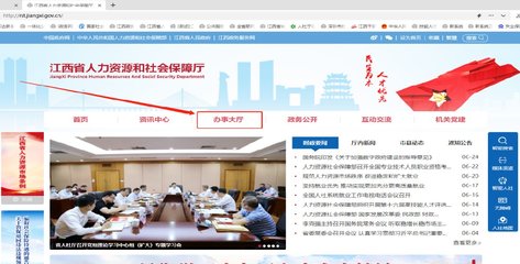 南昌一次性擴(kuò)崗補(bǔ)助在哪申請(qǐng)?附網(wǎng)站入口