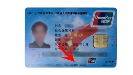 疫情之下，職工養(yǎng)老金是否會受影響？社保中心 將按時足額發(fā)放